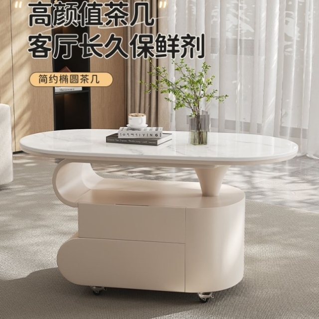 轻奢现代简约风家用客厅小户型沙发边创意设计椭圆岩板小推车茶几