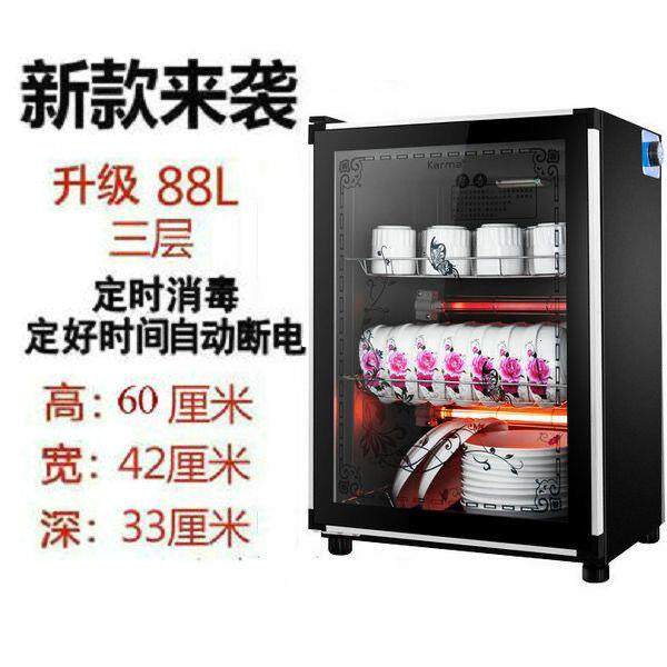 家用消毒柜厨房餐具立式