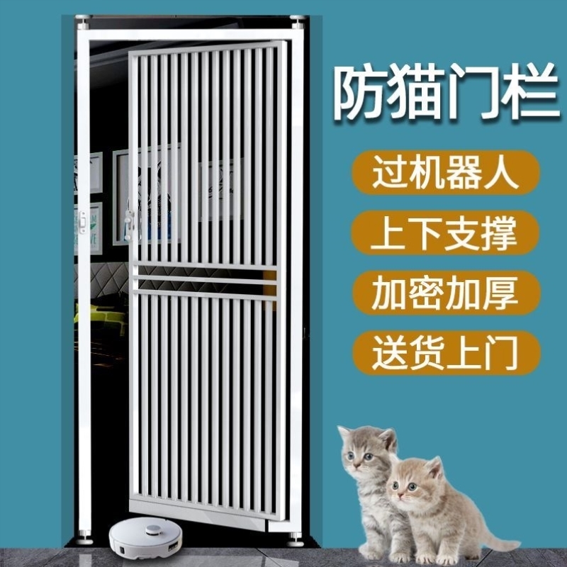 免打孔宠物挡拦防猫咪狗狗门栏围栏栅栏隔离栏猫护栏防跳室内加密