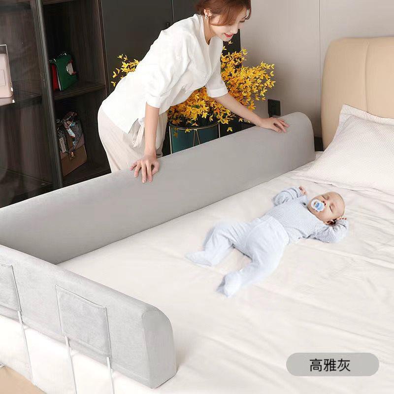 通用宝宝床边防摔防掉便