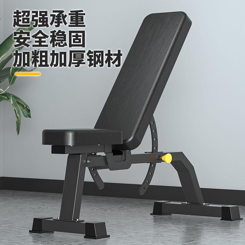 哑铃凳家用健身商用杠铃
