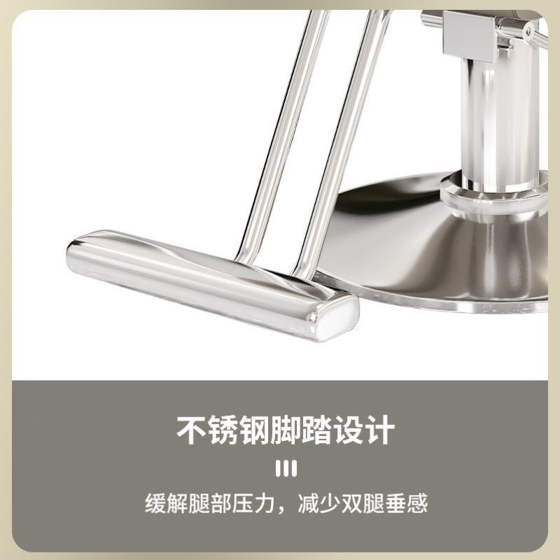 美发椅子理发店椅子发廊专用烫染座椅可升降旋转理发椅网红剪发椅