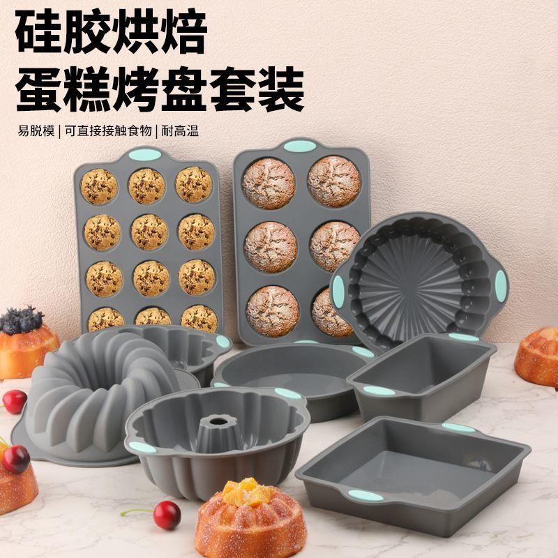 耐高温烘焙模具蛋糕模慕