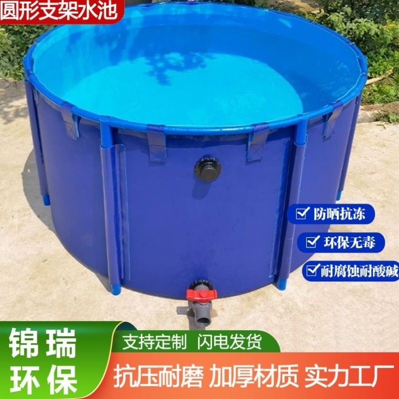 圆形帆布鱼池加厚折叠养鱼池水池支架家用大型儿童游泳池锦鲤