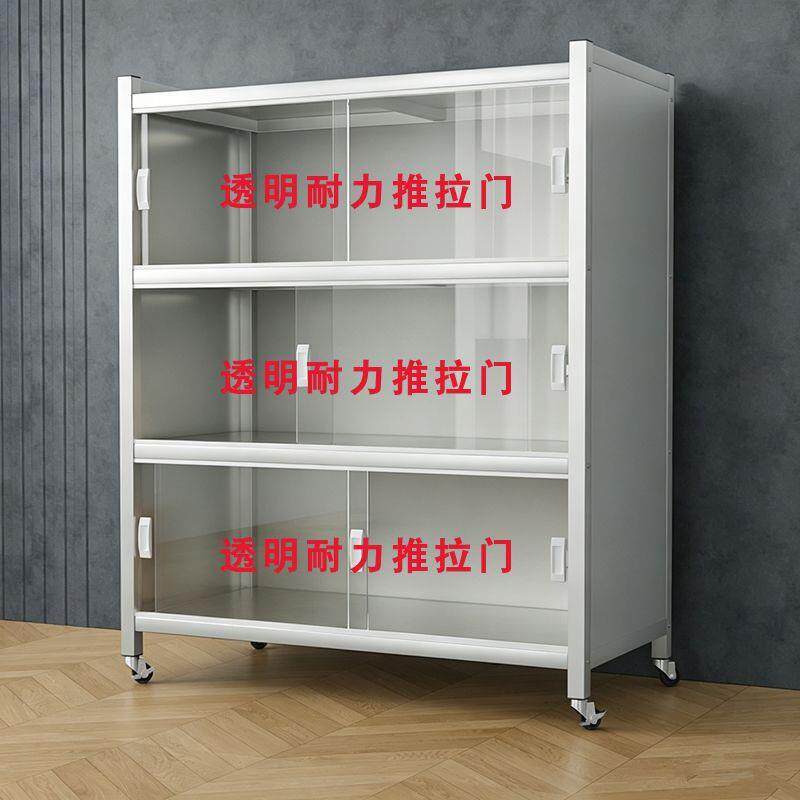 不锈钢透明推拉门置物架
