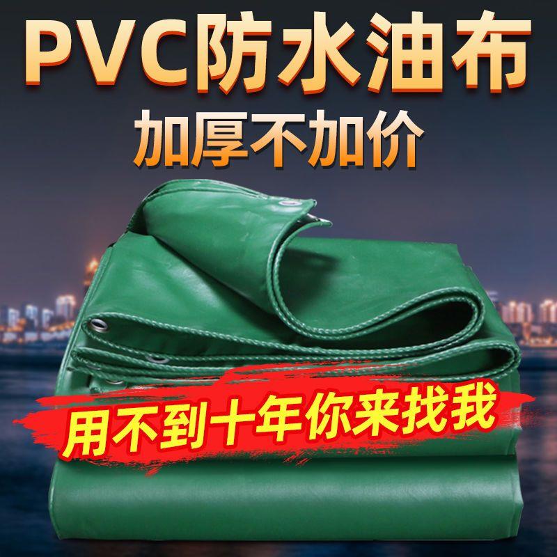 帆布雨布户外遮阳防水布