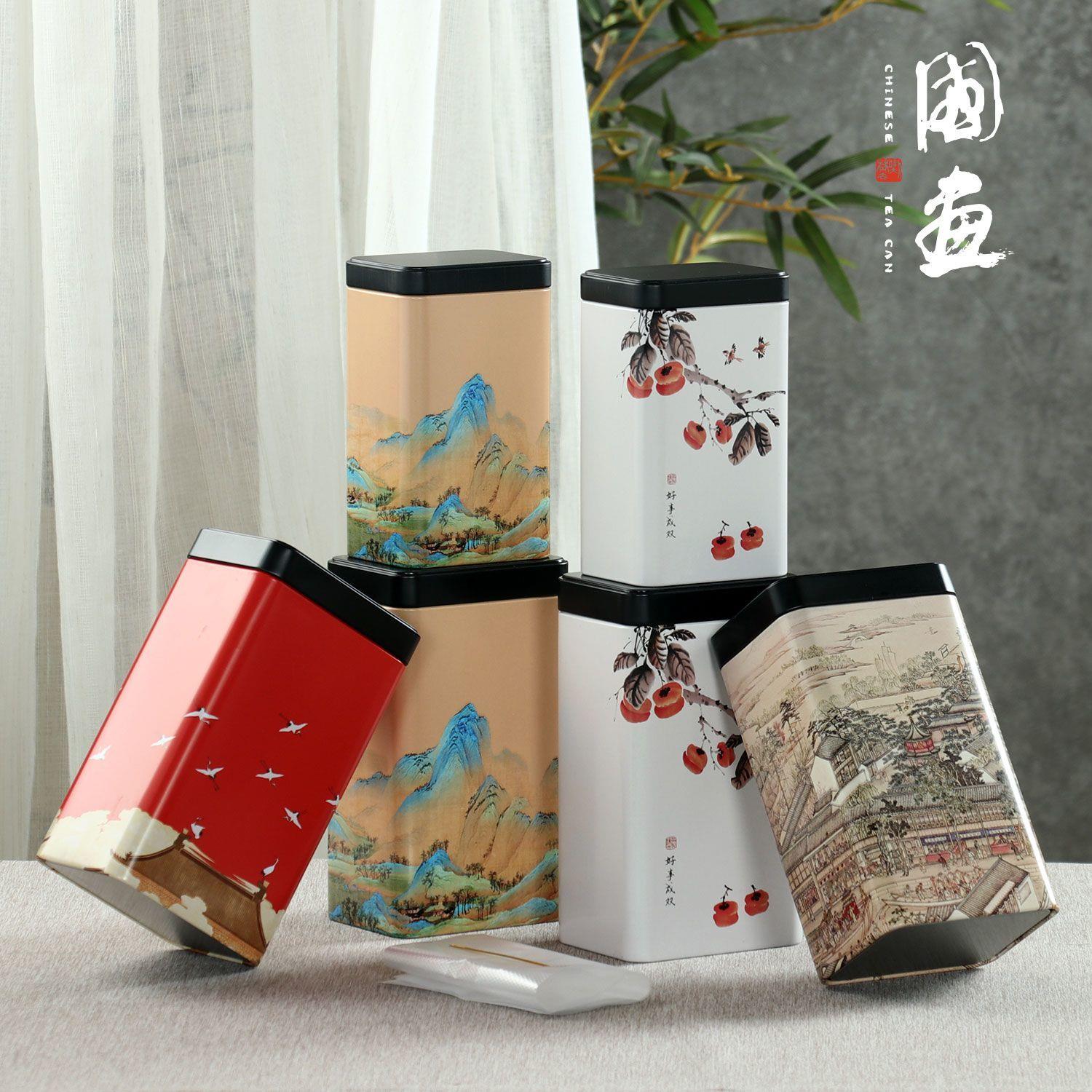 茶叶罐方形铁罐小号随身