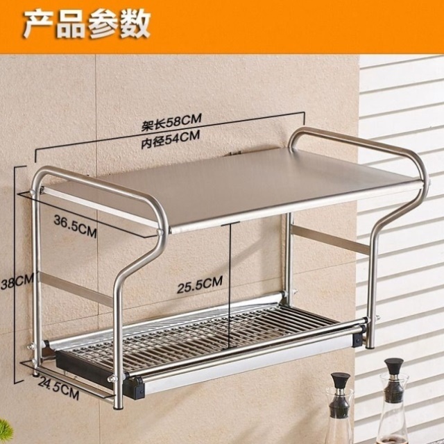 微波炉置物架壁挂式304不锈钢碗架沥水架烤箱收纳厨房墙上置物架