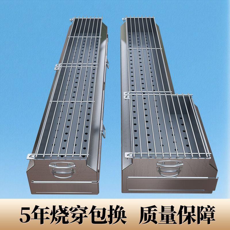 包钢不锈钢烧烤炉商用木