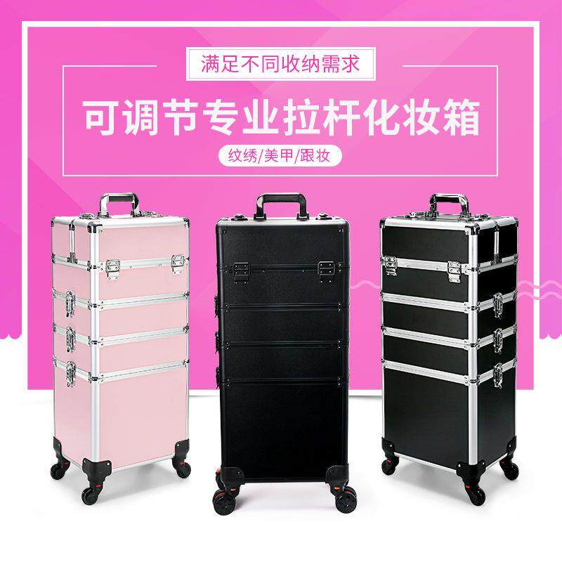 化妆箱专业纹绣美甲美发