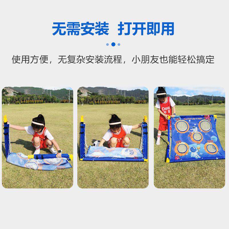 儿童丢沙包家用投掷减压沙包幼儿园亲子便携式折叠训练运动足球门