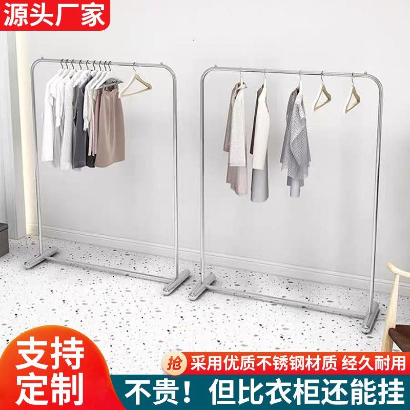 不锈钢服装店展示架落地