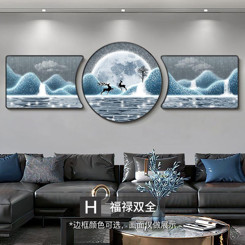 客厅装饰画九鱼聚财图壁