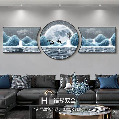 客厅装饰画九鱼聚财图壁