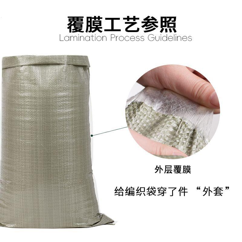 防水覆膜编织袋双层蛇皮