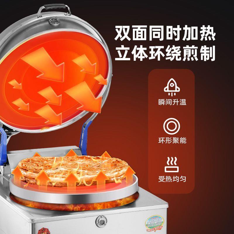 商用燃气烤饼炉煤气烙饼