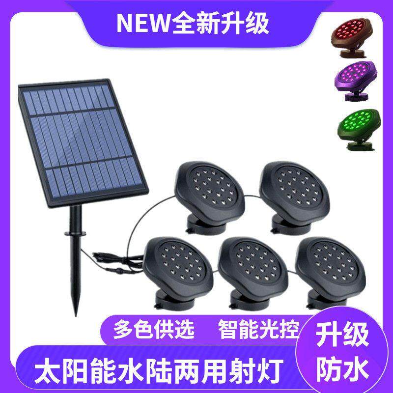 太阳能水下led鱼池灯水底