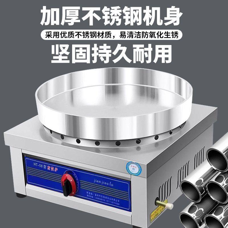 全新升级熄火保护商用燃