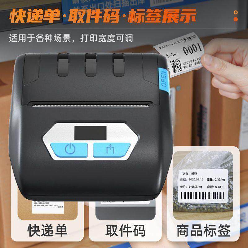 快递员通用便携式手机蓝