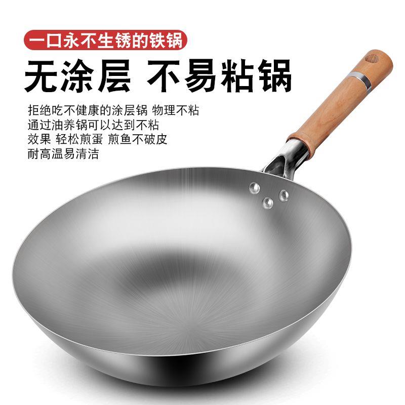 加厚极铁锅炒菜锅家用健