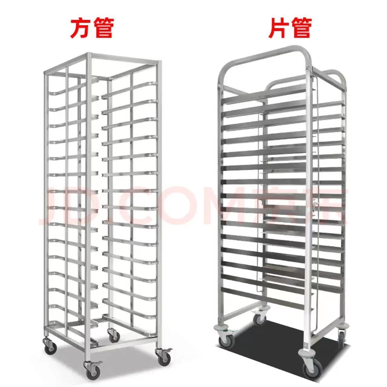 烘焙晾冰箱多层蛋糕不锈