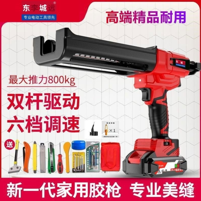 电动新款美缝打胶21双管胶机胶枪瓷砖工具美缝剂全自动施工锂电
