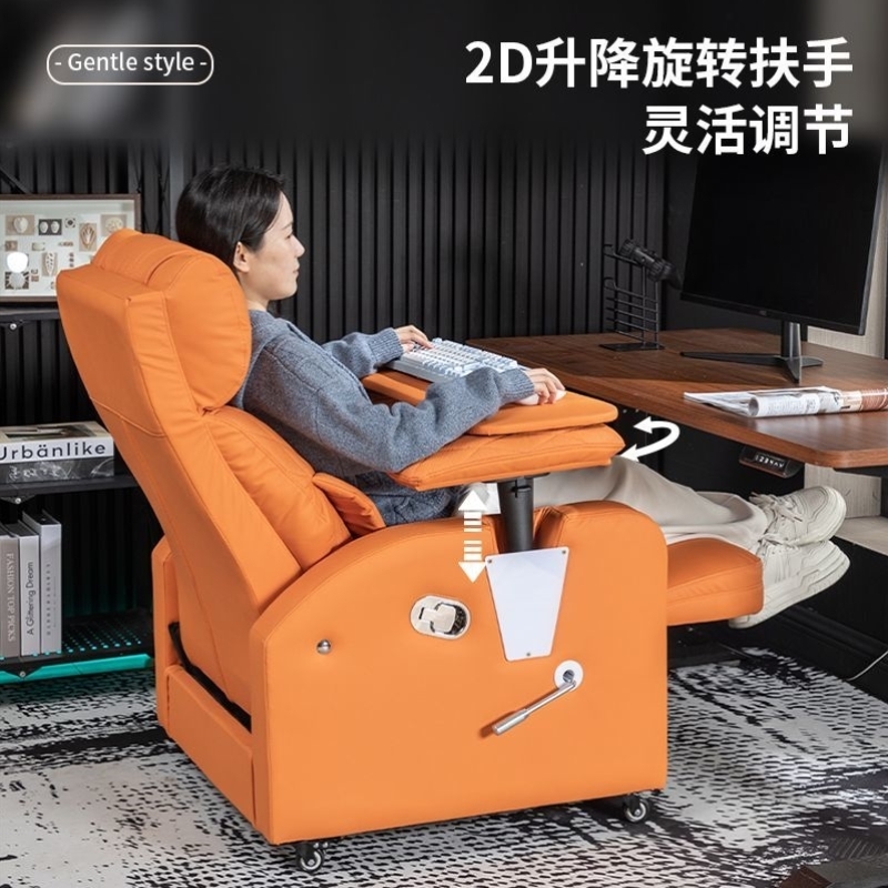 新款电竞沙发椅网吧游戏厅单人可平躺可睡舒适久坐办公室电脑椅子