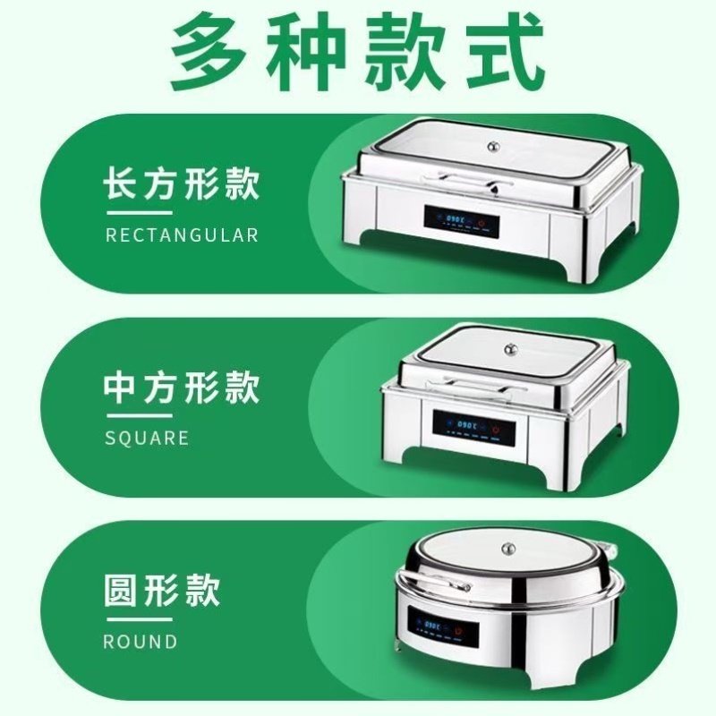 商用自助餐保温炉超大容量不锈钢布菲炉餐厅电加热酒店保温台设备