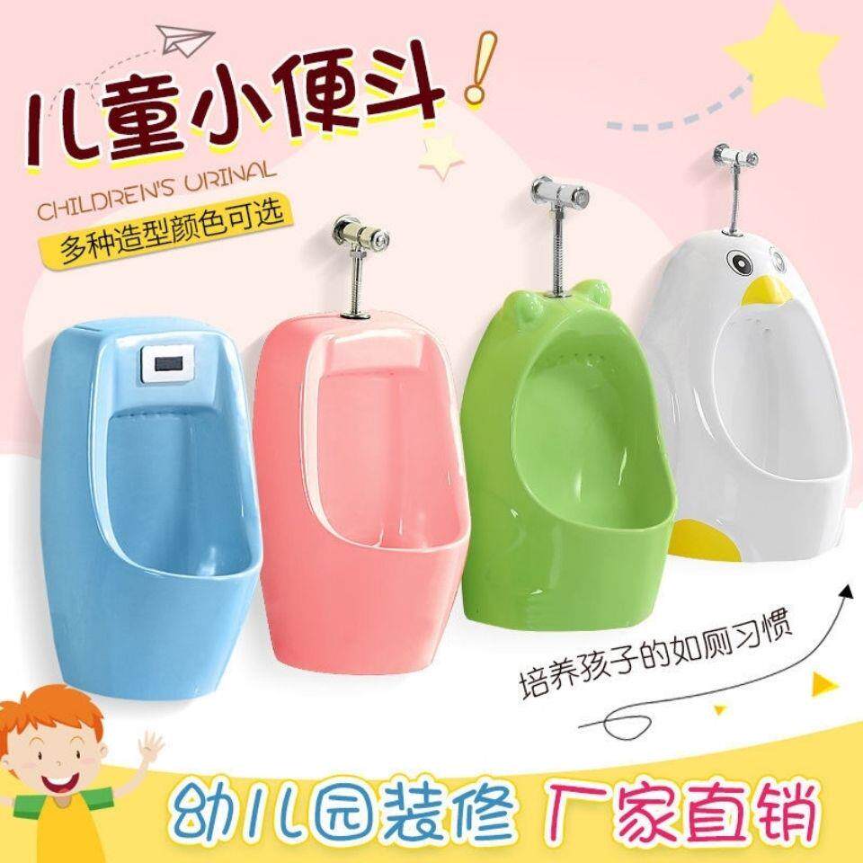 幼儿园彩色小便器陶瓷儿