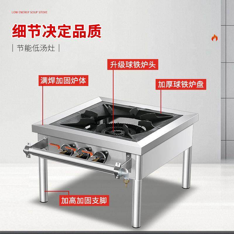 韩式商用低汤节能不锈钢猛火矮脚吊汤仔炉双眼脚炉卤肉燃气高汤