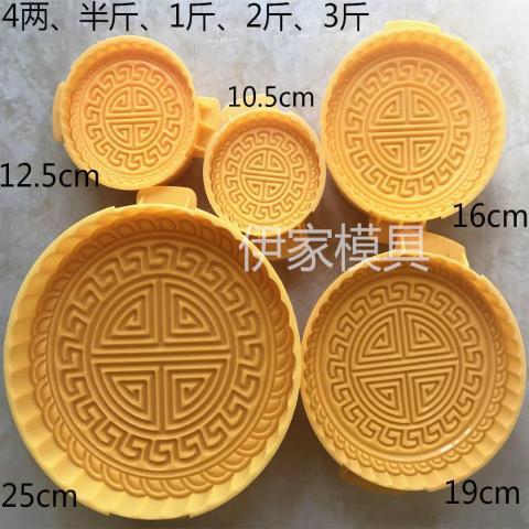 超大月饼模具手压式可调