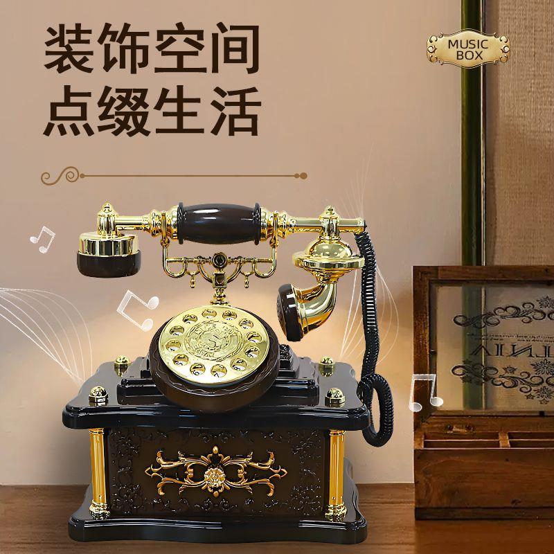 复古电话机音乐盒八音盒欧式发条式怀旧桌面摆件送男女孩生日礼物
