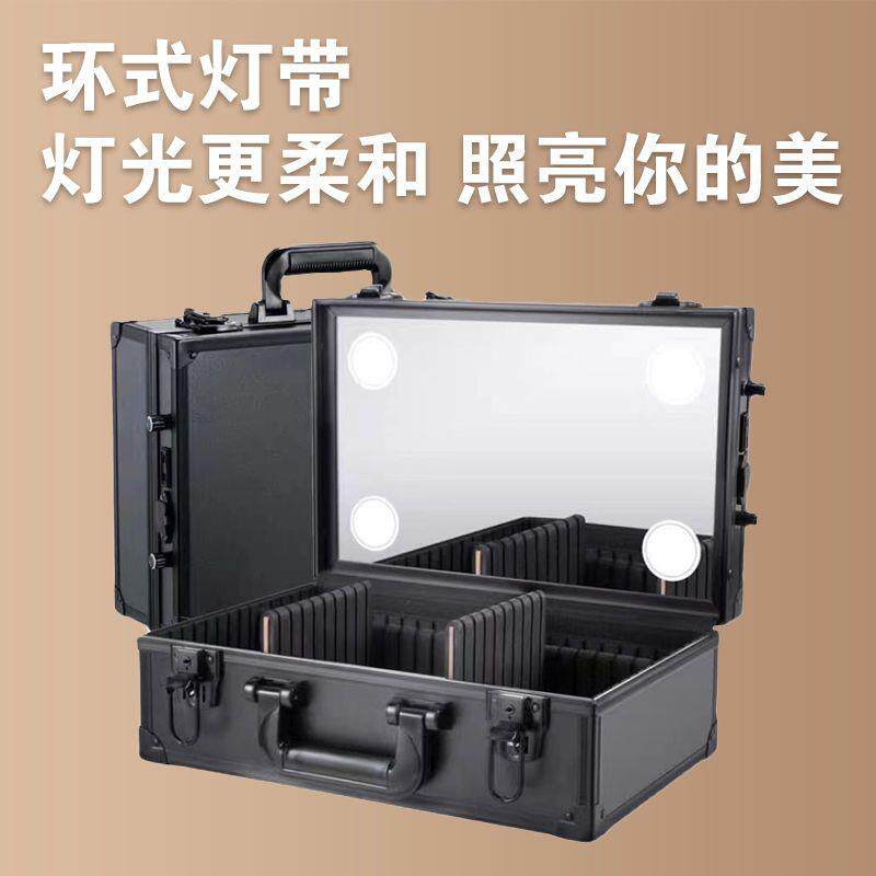专业跟妆箱化带灯LED镜子
