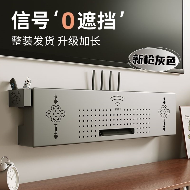 路由器收纳盒客厅壁挂式机顶盒置物架免打孔无线wifi插排遮挡箱子