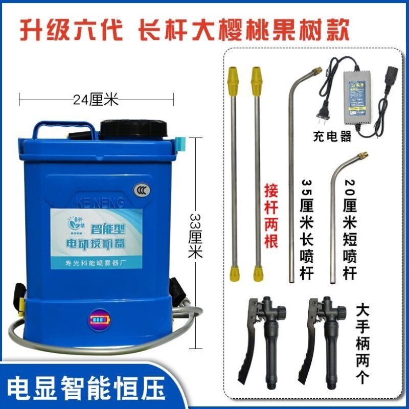 西红柿黄瓜大棚专用喷花授粉神器沾花器番茄黄瓜点花器茄子喷花器