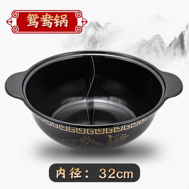 串串火锅商用鸳鸯锅四川