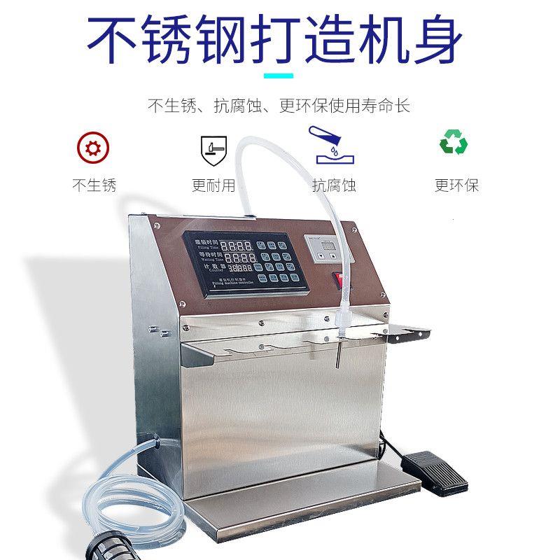 纯电动自动两用自立吸嘴