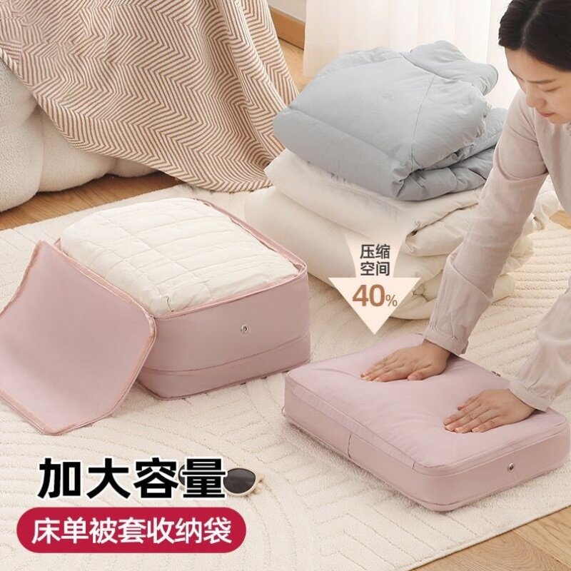 羽绒服压缩袋家用四件套床单被套衣服收纳袋子旅行便携行李箱专用
