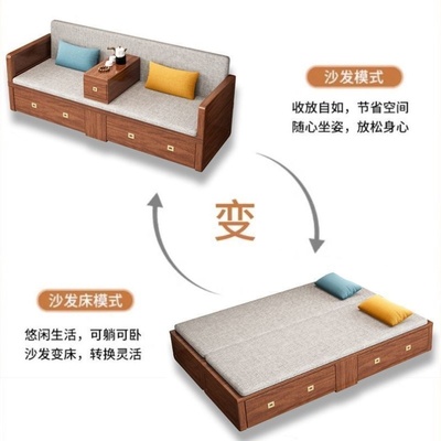 新中式实木罗汉床推拉伸缩折叠沙发床多功能客厅小户型两用沙发床