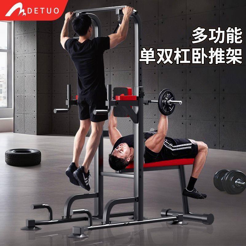 家用引体向上单双杠深蹲