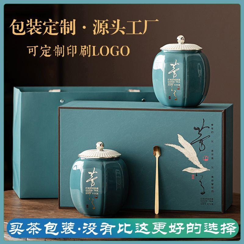 新款复古茶叶罐陶瓷密封