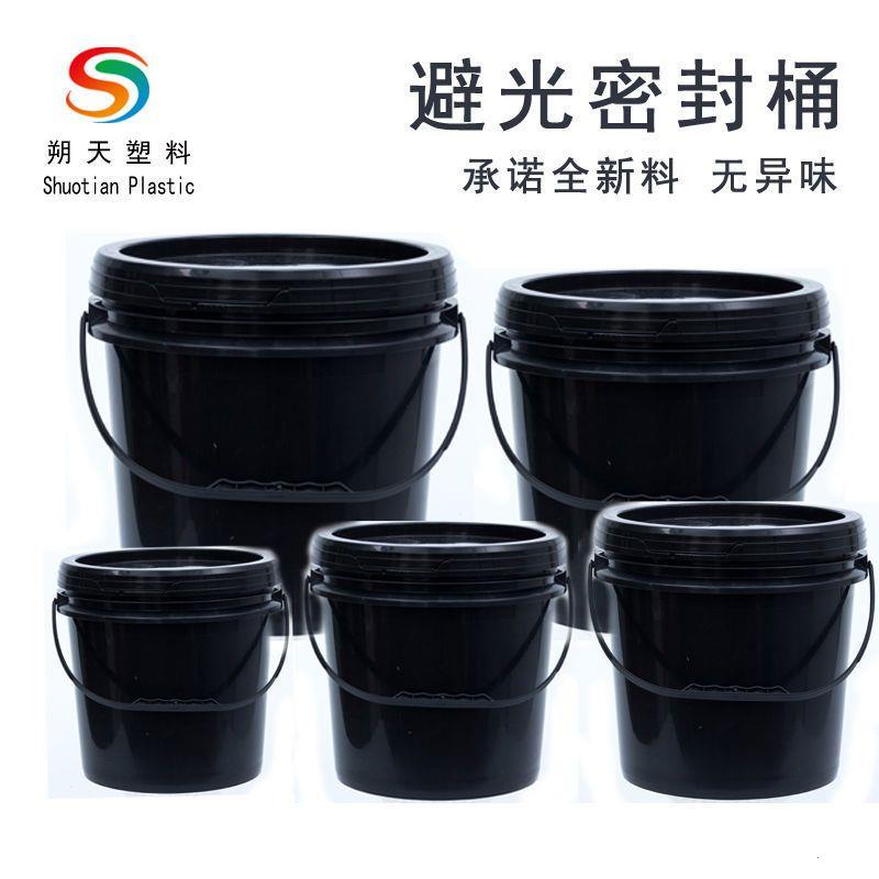 黑色塑料桶带盖加厚压盖