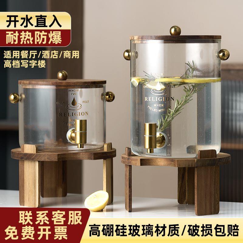 限时限量冷水壶耐高温商