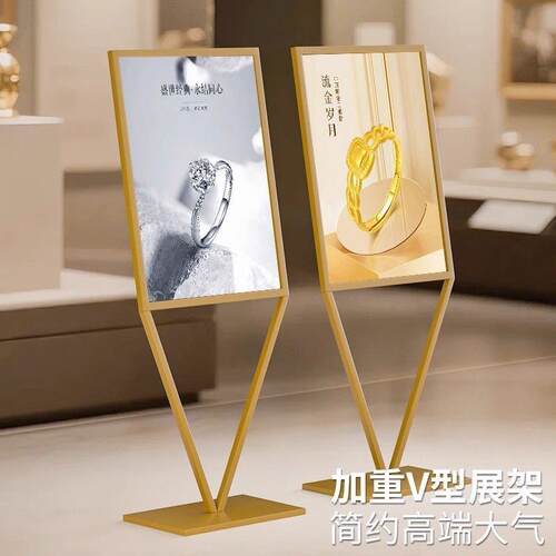 V型广告牌展示架立牌落地