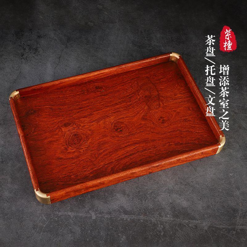 天然大果紫檀茶盘长铜角
