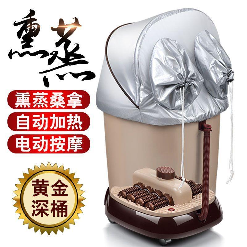 泡脚桶过小腿高深冲膝盖