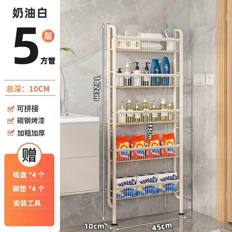 浴室门后收纳置物架落地