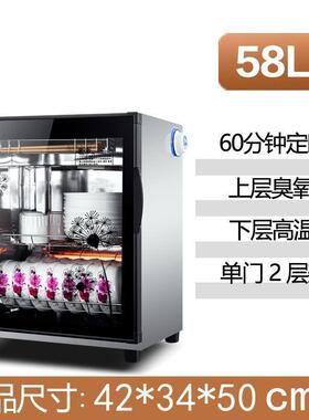 家用高温消毒柜小型迷你