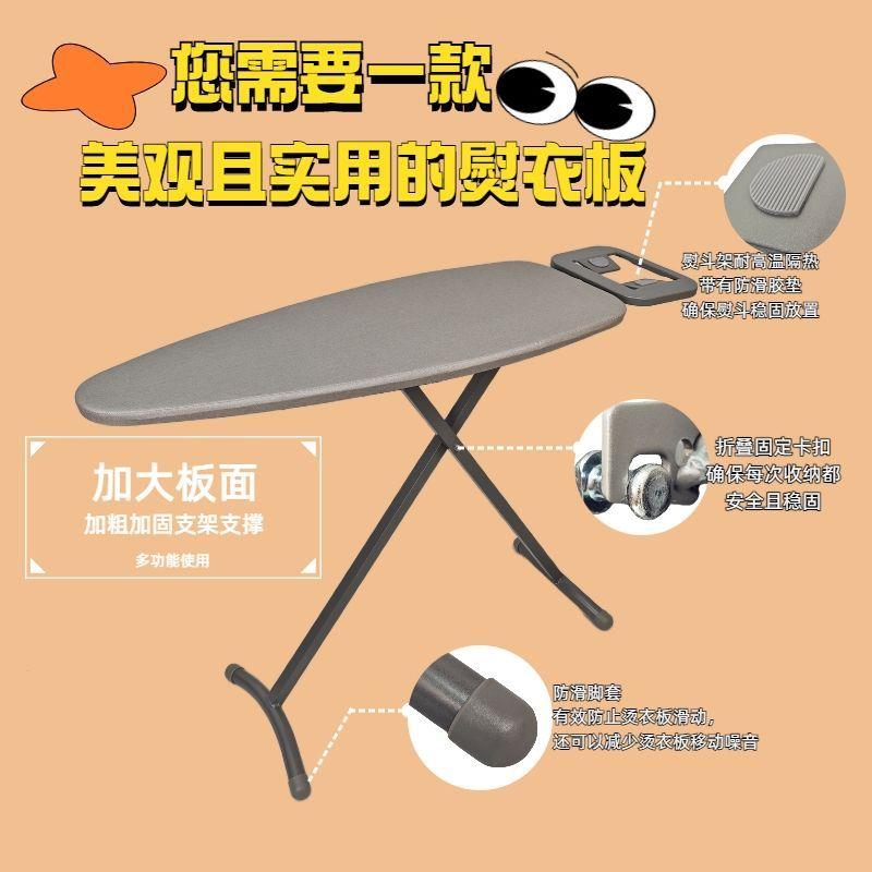 烫衣板可折叠家用中号简