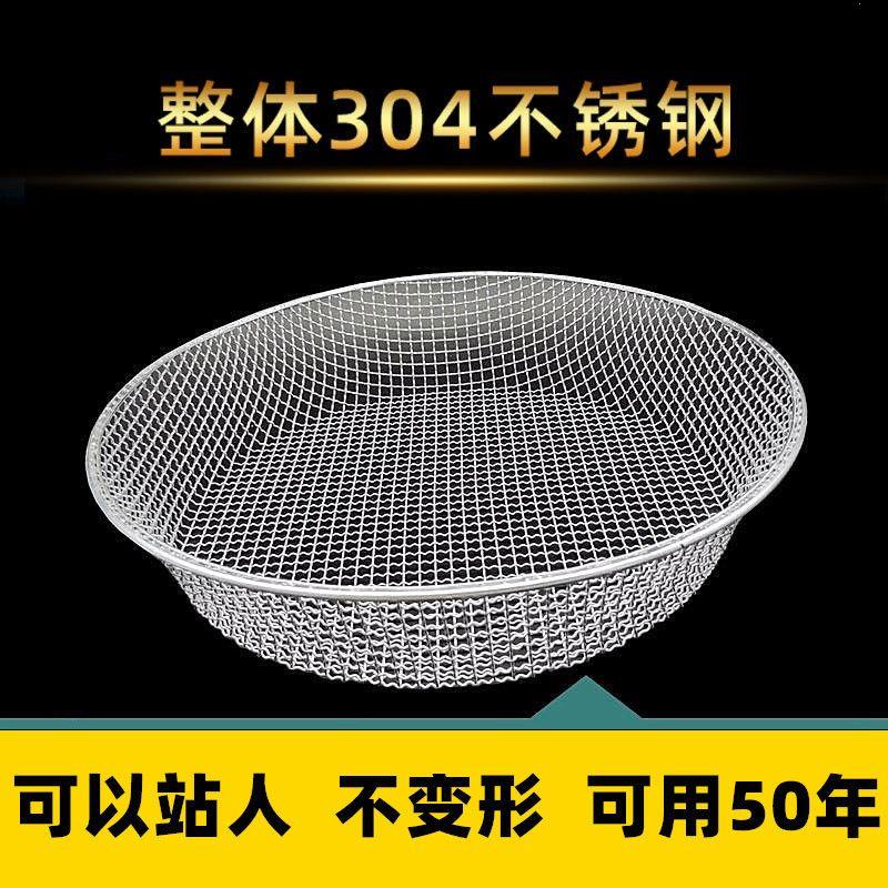 304不锈钢筛子家用过滤加